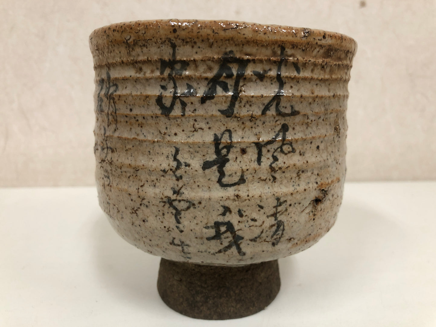 Y4037 CHAWAN Tsurumai-ware goblet signed box Japan antique pottery cup bowl