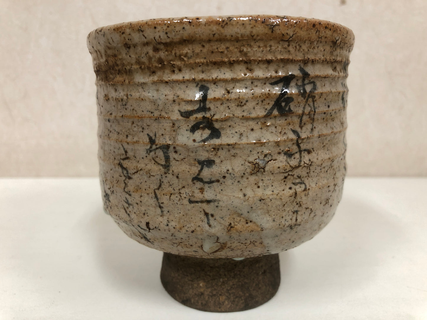 Y4037 CHAWAN Tsurumai-ware goblet signed box Japan antique pottery cup bowl