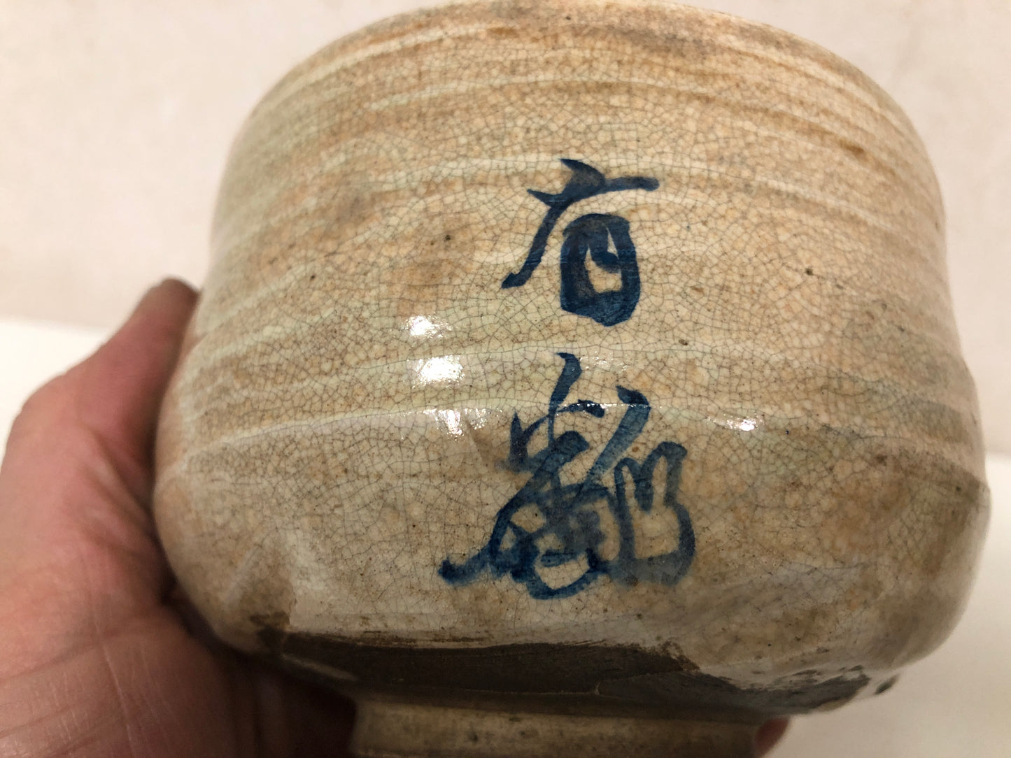 Y4039 CHAWAN Mino-ware signed box Japan antique tea ceremony pottery bowl