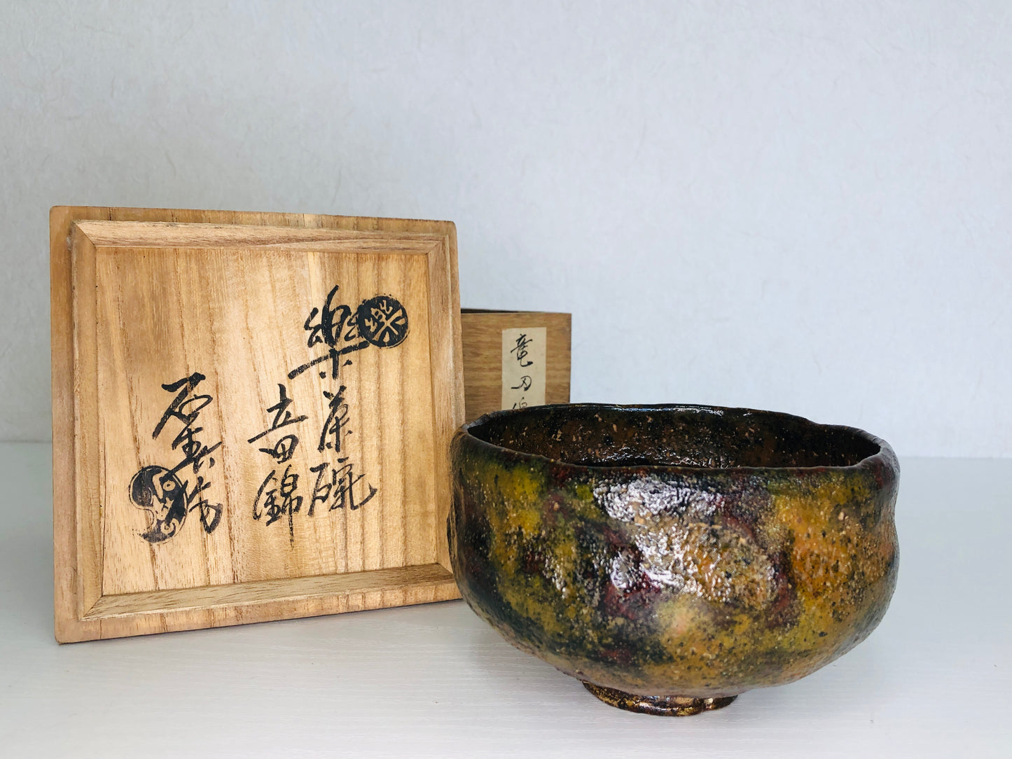 Y4174 CHAWAN Raku-ware signed box Tatsuta Nishiki Sekishun Japan tea ceremony