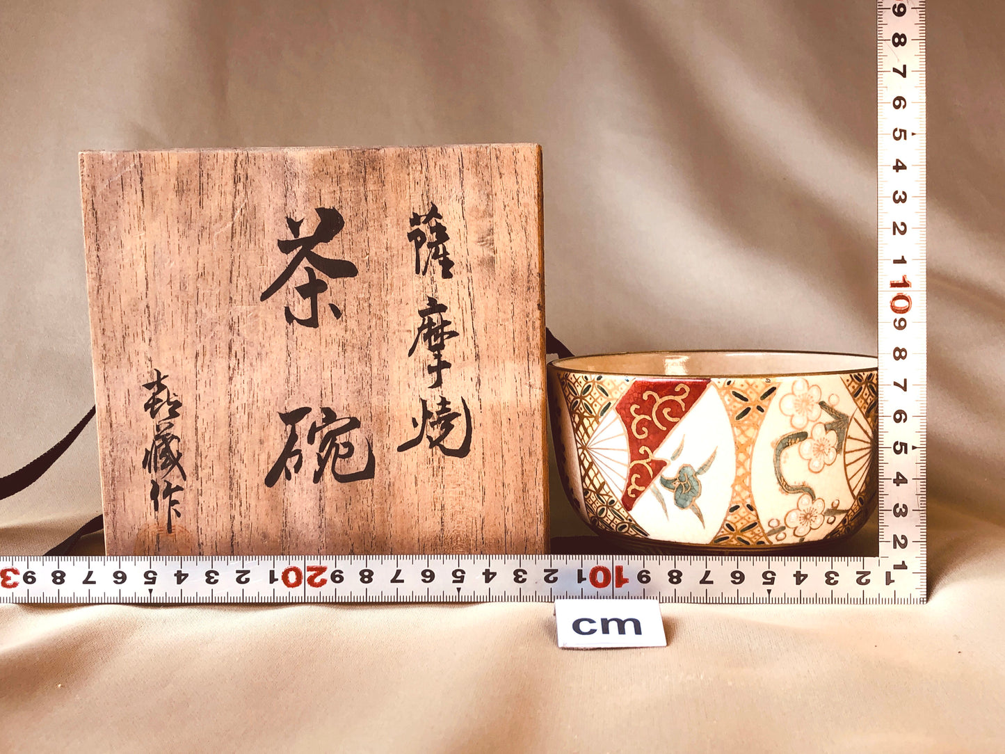 Y4236 CHAWAN Satsuma-ware signed box color picture Japan antique tea ceremony