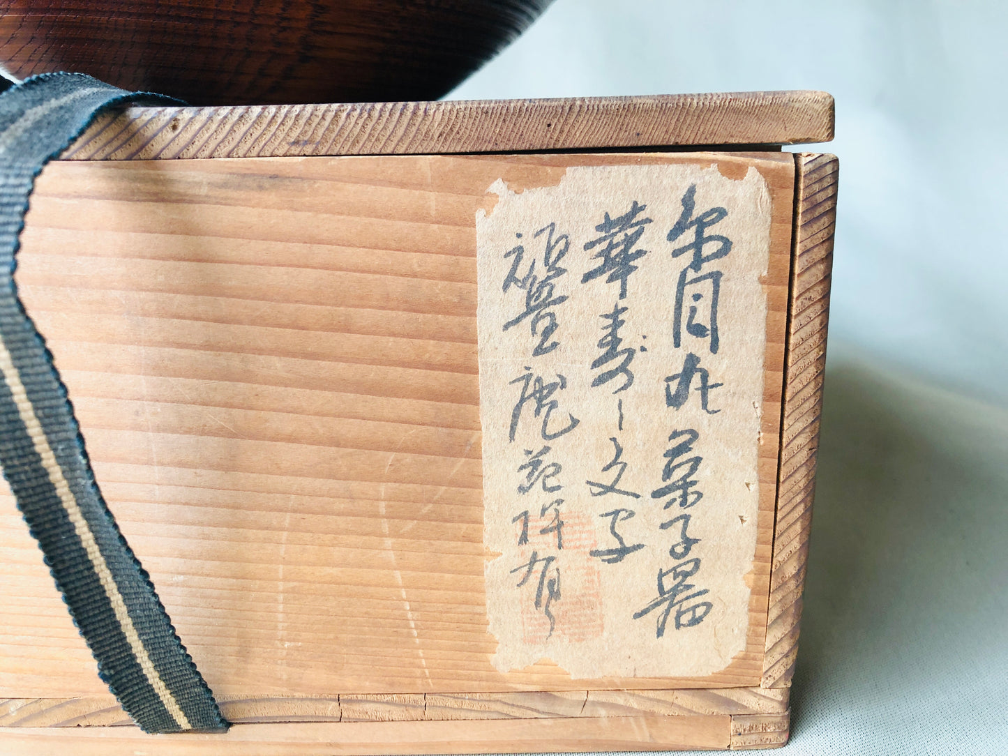 Y4278 BOWL wood confectionery container signed box Japan antique vintage
