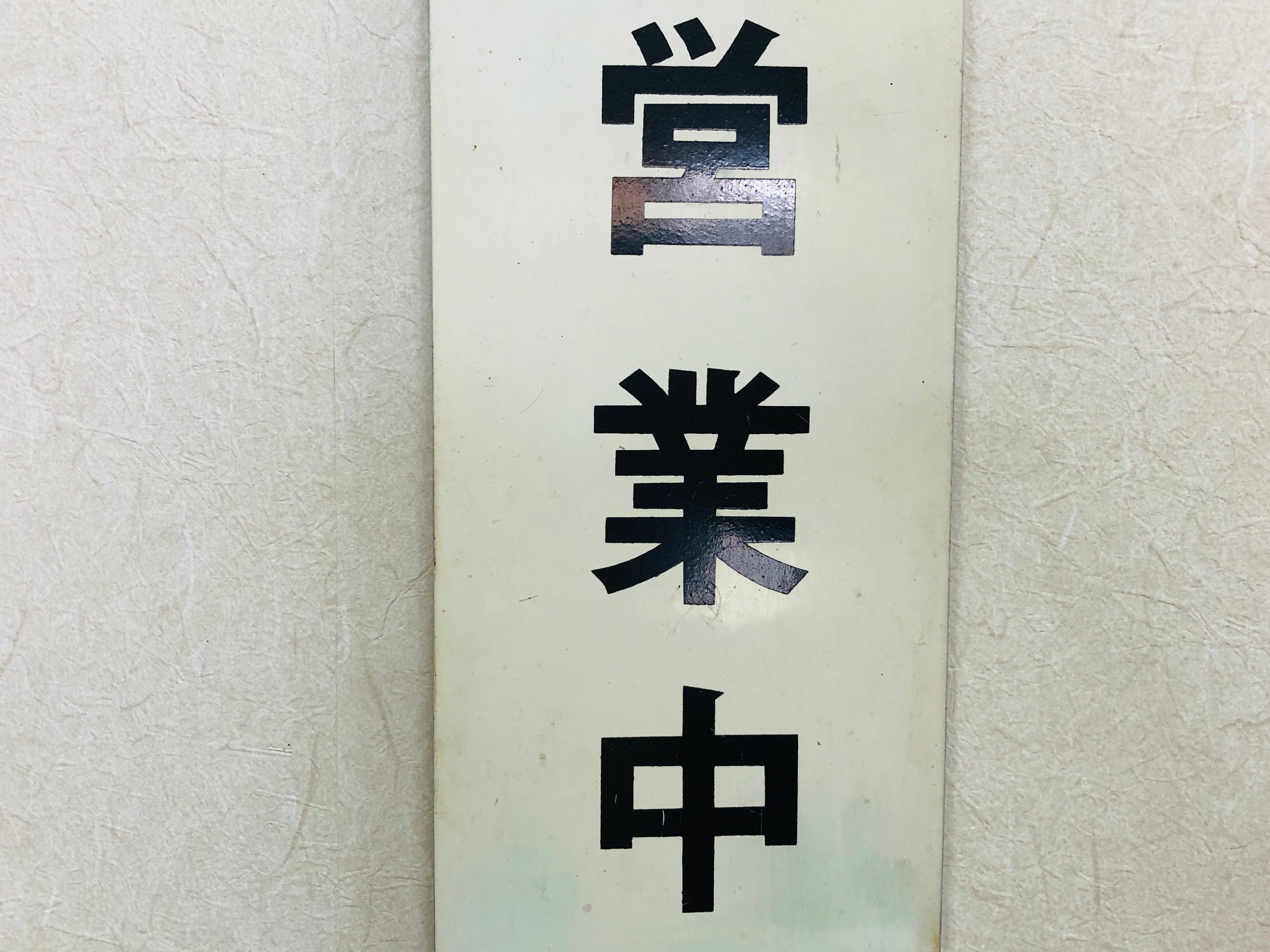Japanese kanji set instant download eps png svg – Artofit