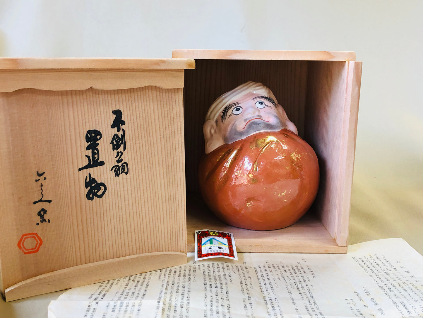 Y4290 OKIMONO Seto-ware Daruma figure figurine signed box Japan antique vintage