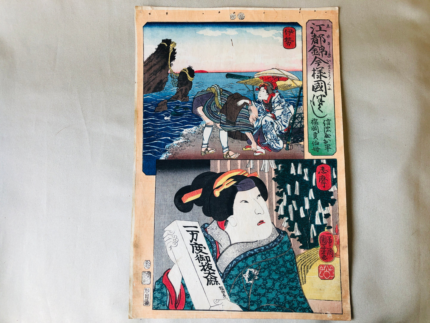 Y4291 WOODBLOCK PRINT Kuniyoshi people landscape Japan Ukiyoe art antique