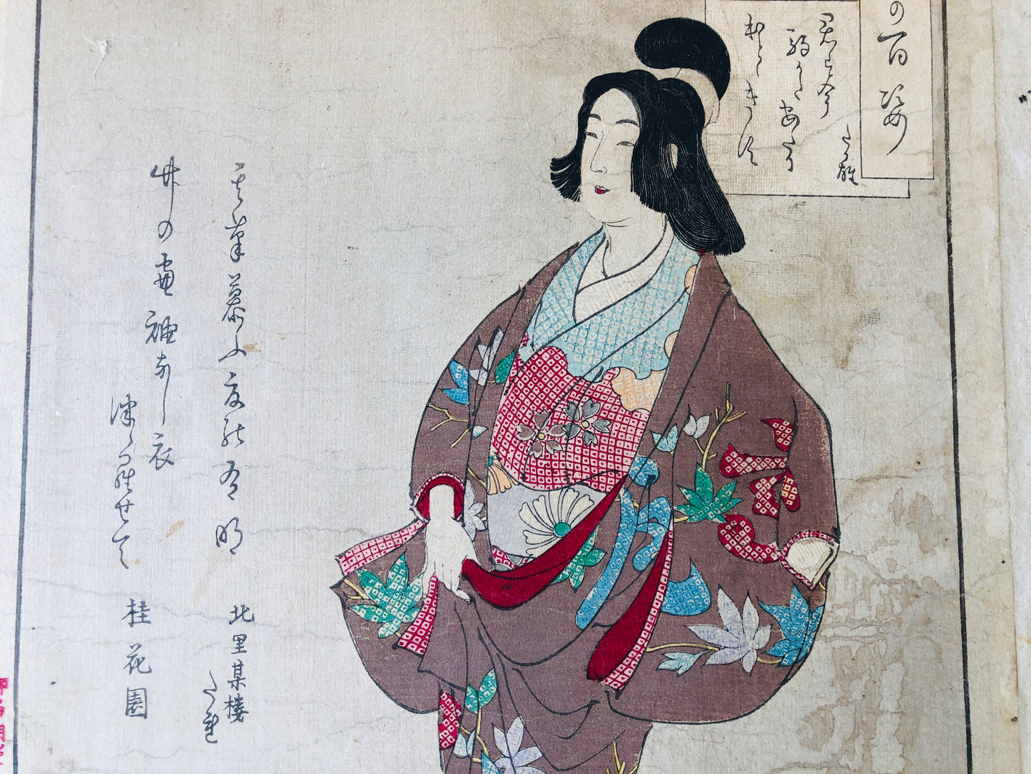 Y4293 WOODBLOCK PRINT Yoshitoshi kimono beauty Japan Ukiyoe art antique vintage