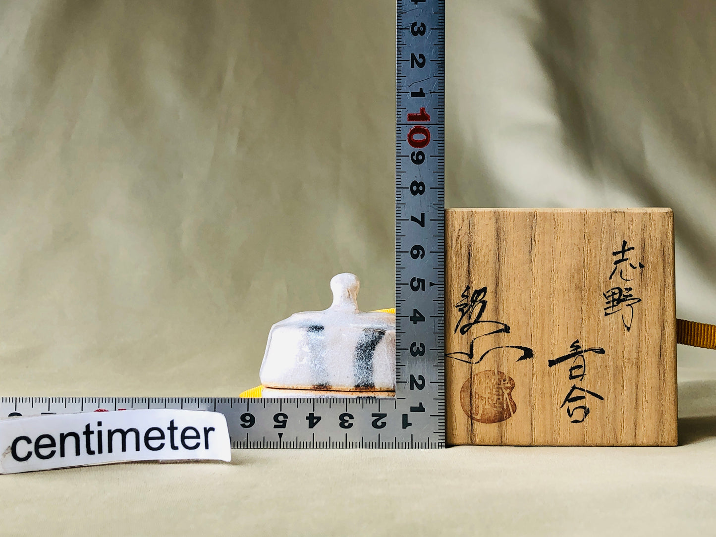 Y4317 BOX Shino-ware signed box Japanese incense container antique vintage aroma