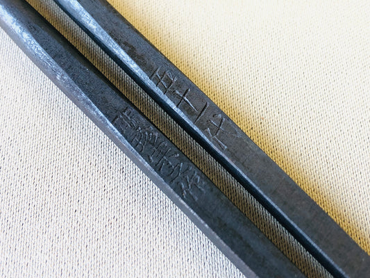 Y4328 HIBASHI Iron Chopsticks 51st Myochin signed Japanese Tea Ceremoy vintage