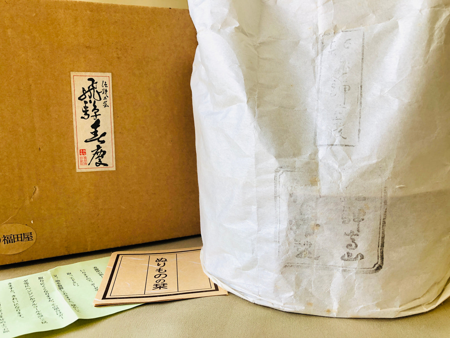 Y4340 TRAY Shunkei Lacquer tobacco cigarettes handle box OBON OZEN Japan antique