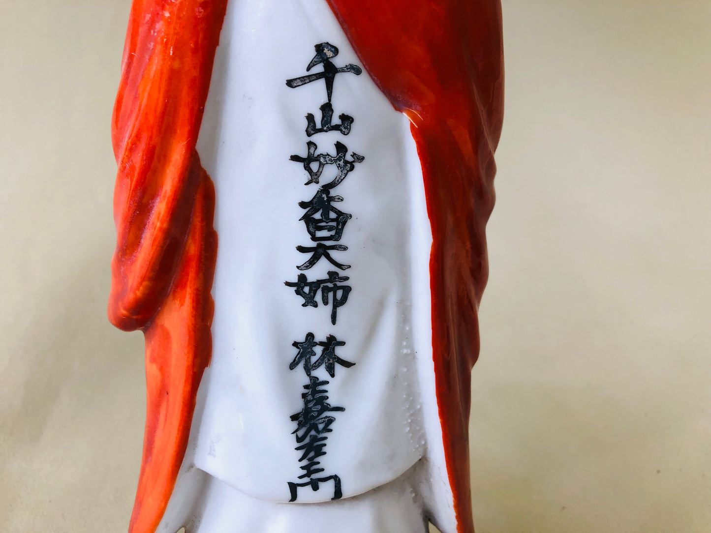 Y4362 STATUE Jizo Bodhisattva figure ceramics signed orange Japan antique