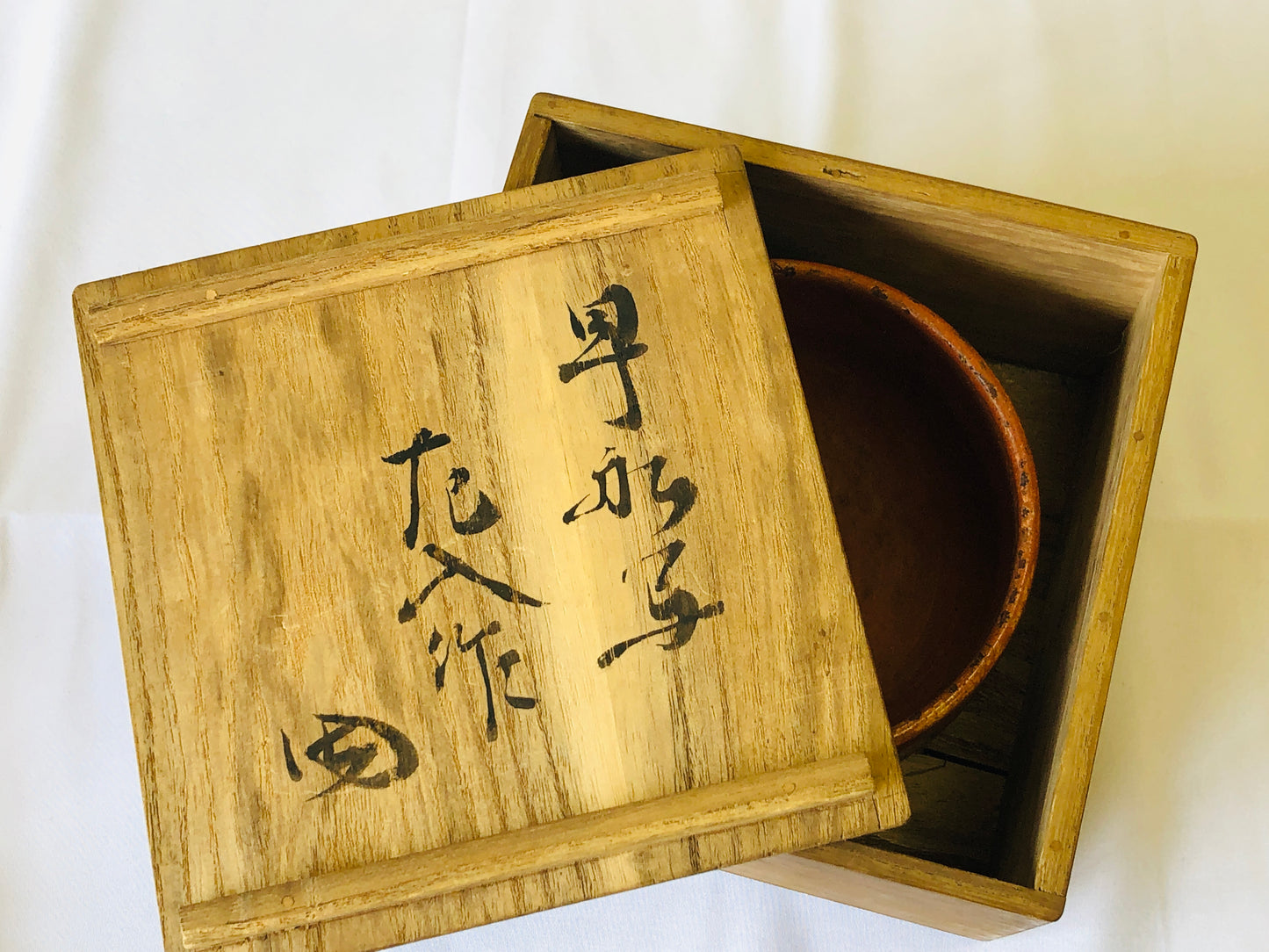 Y4378 CHAWAN Raku-ware red signed box Japan antique tea ceremony pottery bowl