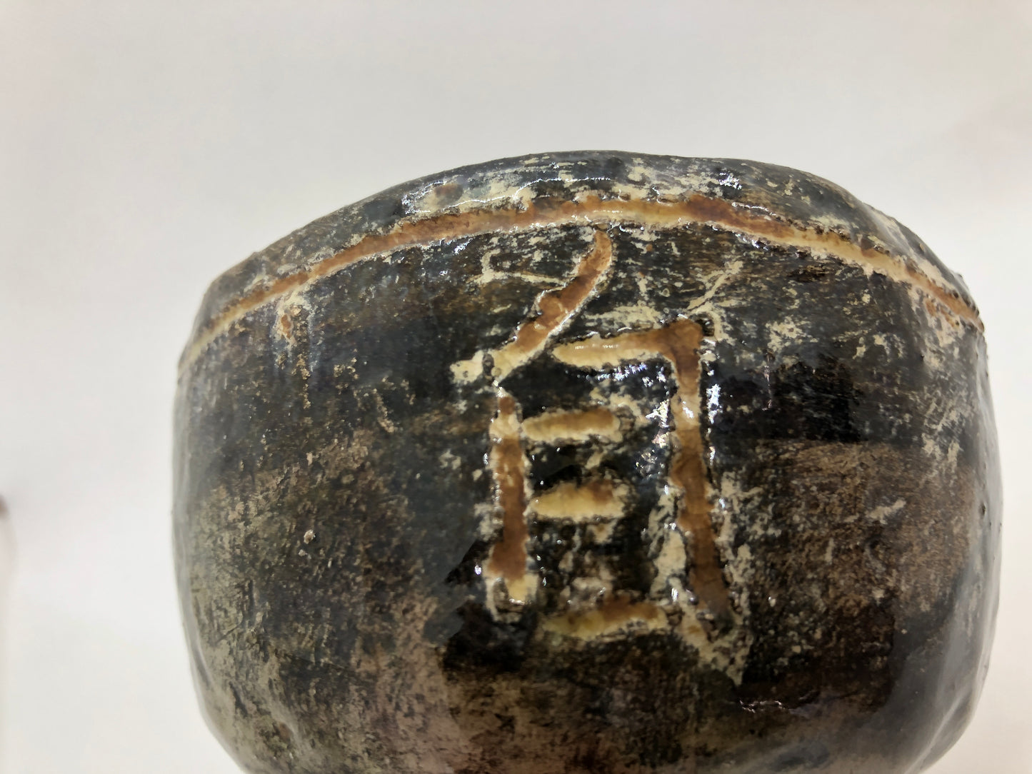 Y4437 CHAWAN Raku-ware signd kanji carving Japan antique tea ceremony pottery