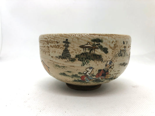 Y4457 CHAWAN Inuyama-ware color picture signed Japan antique tea ceremony bowl