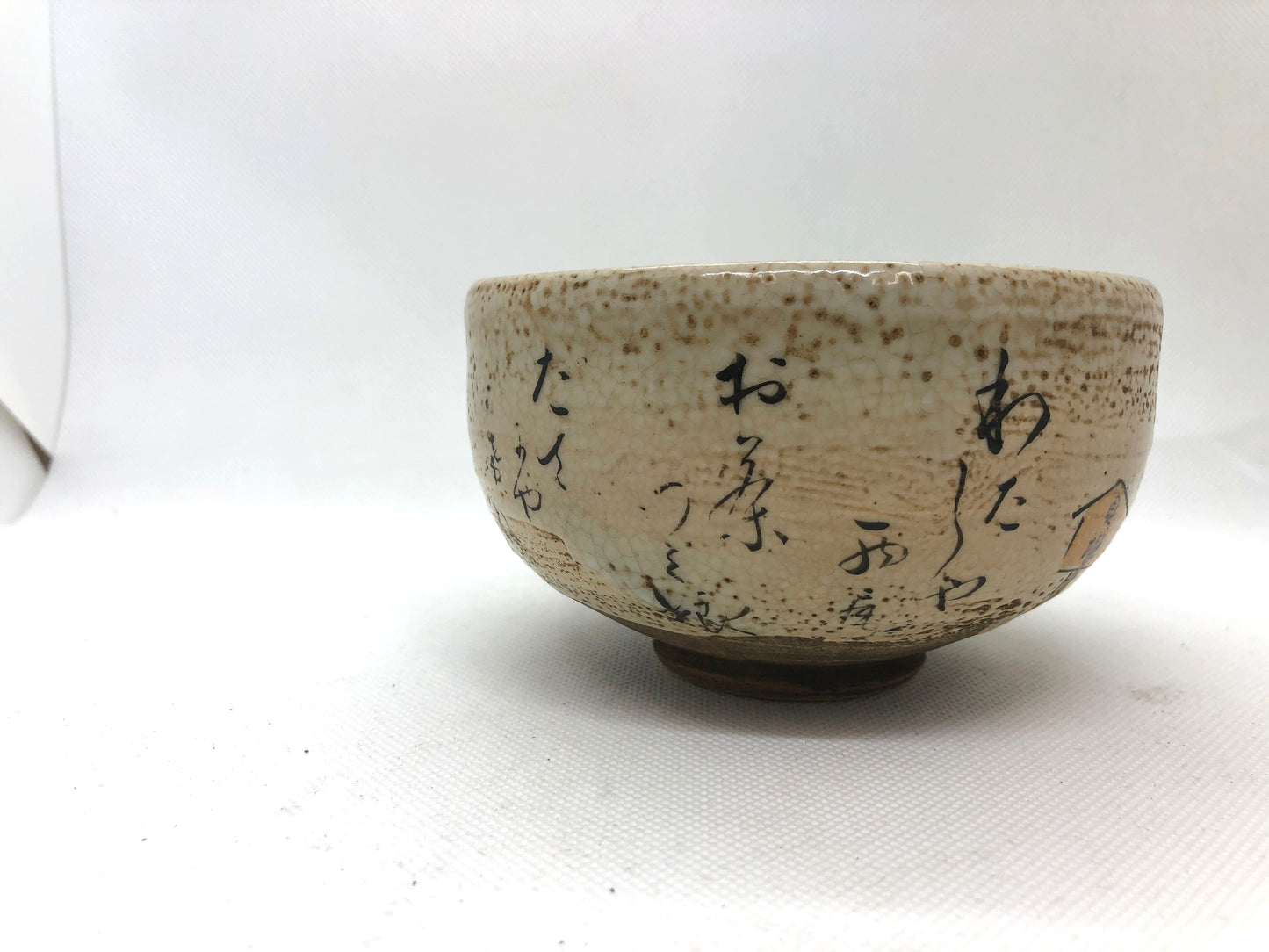 Y4457 CHAWAN Inuyama-ware color picture signed Japan antique tea ceremony bowl