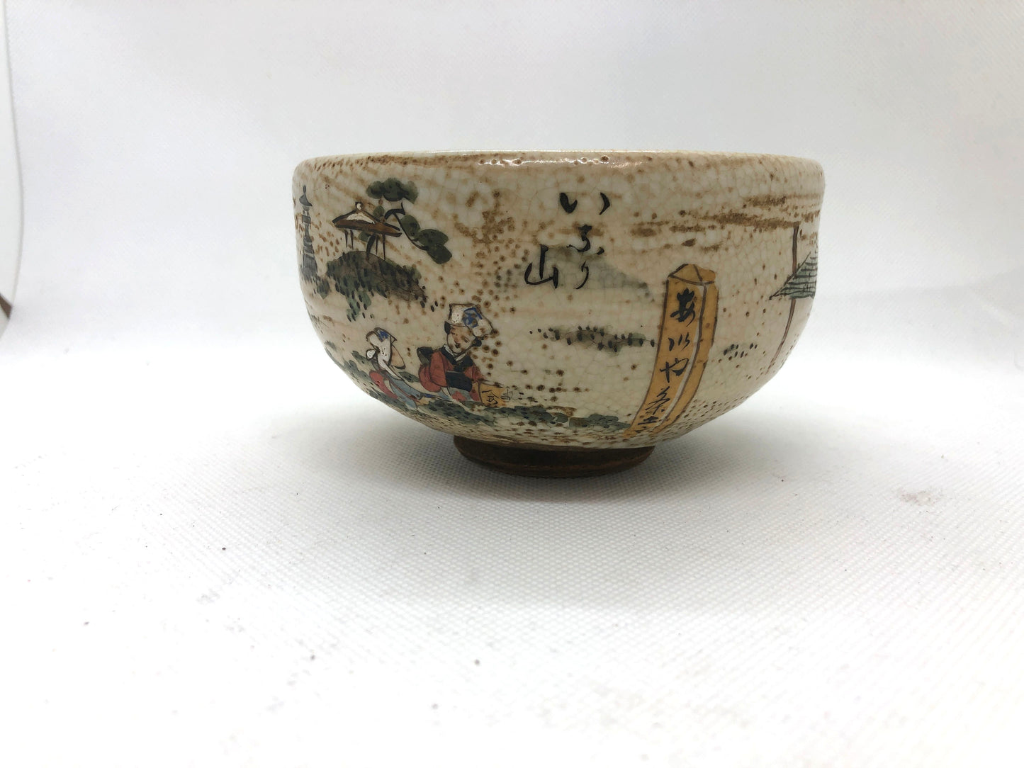 Y4457 CHAWAN Inuyama-ware color picture signed Japan antique tea ceremony bowl