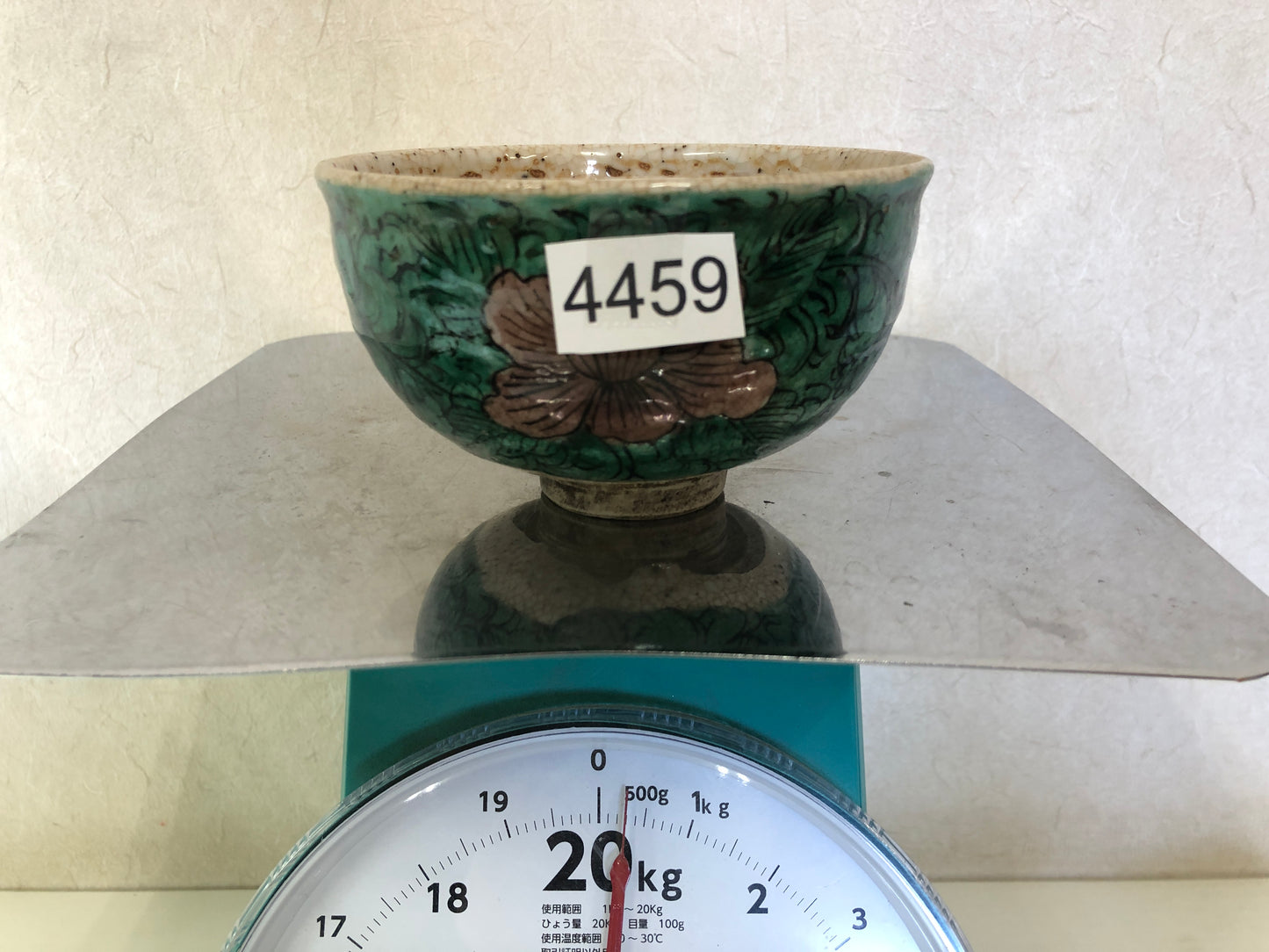 Y4459 CHAWAN Kutani-ware signed flower Japan antique tea ceremony pottery bowl