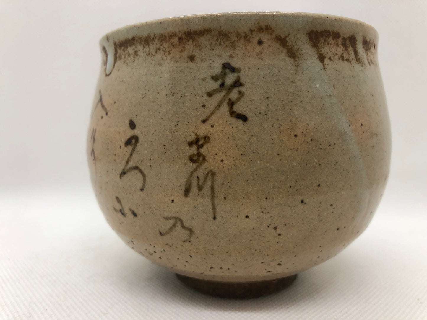 Y4462 CHAWAN Mino-ware signed mushroom Japan antique tea ceremony pottery bowl