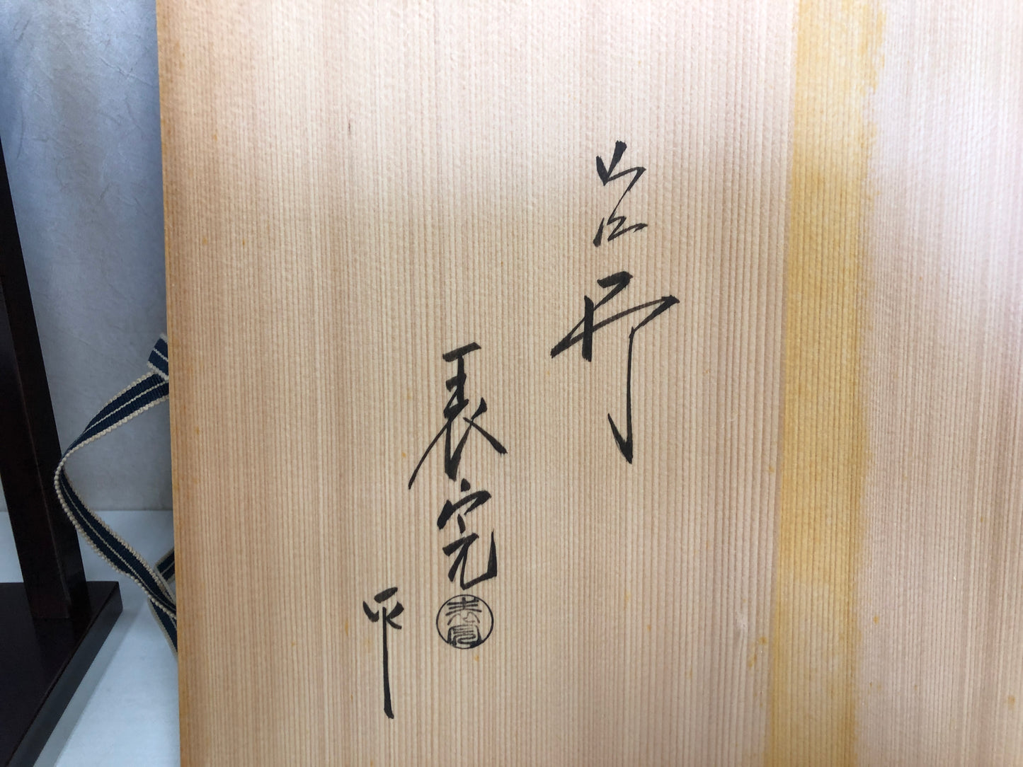 Y4472 SHELF Tagasodedana box Japan antique tea ceremony interior furniture