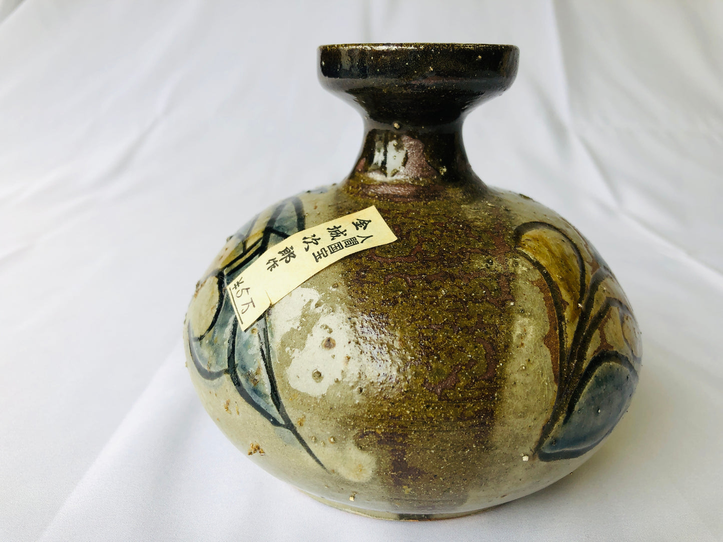 Y4479 CHOUSHI Jiro Kinjo tokkuri sake bottle signed box Japan antique tableware