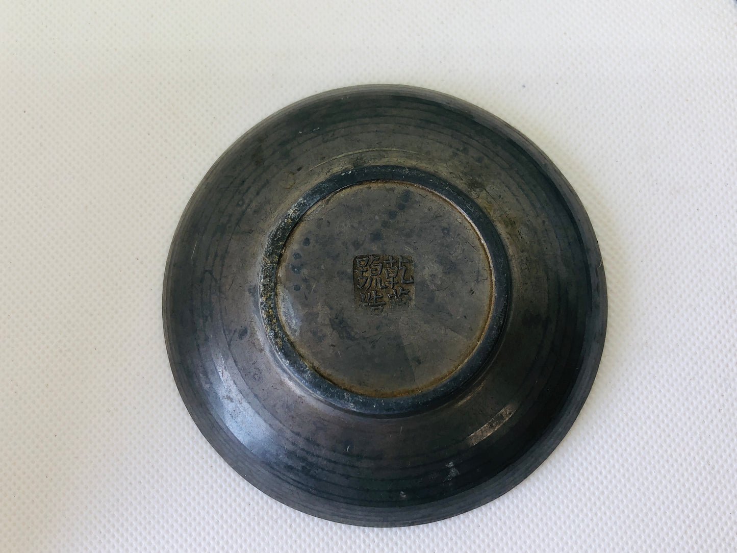 Y4496 DISH Tin Chataku Saucer Cup Holder Coaster set of 5 signed Japan antique