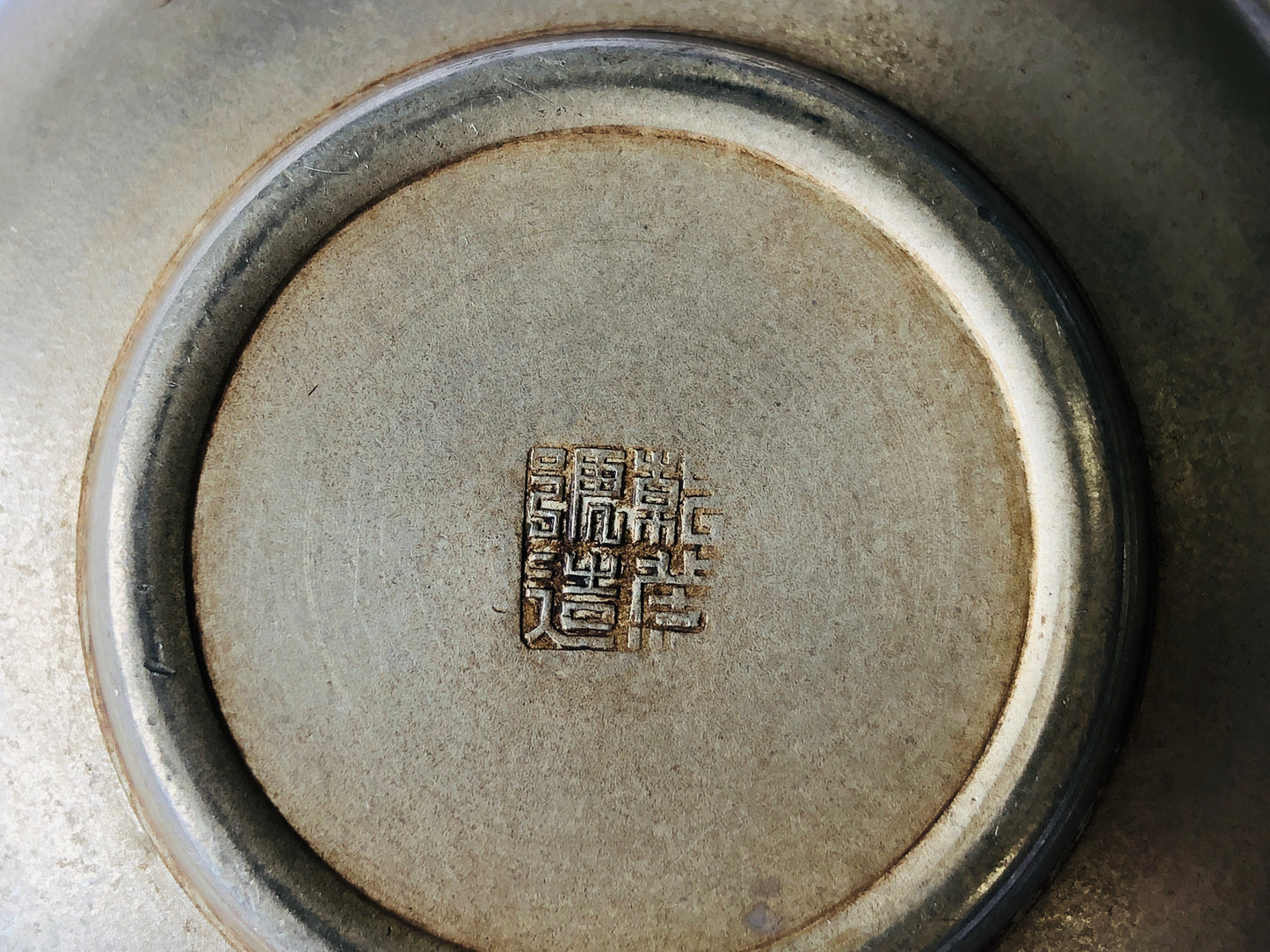 Y4497 DISH Tin Chataku Saucer Cup Holder Coaster set of 5 signed Japan antique