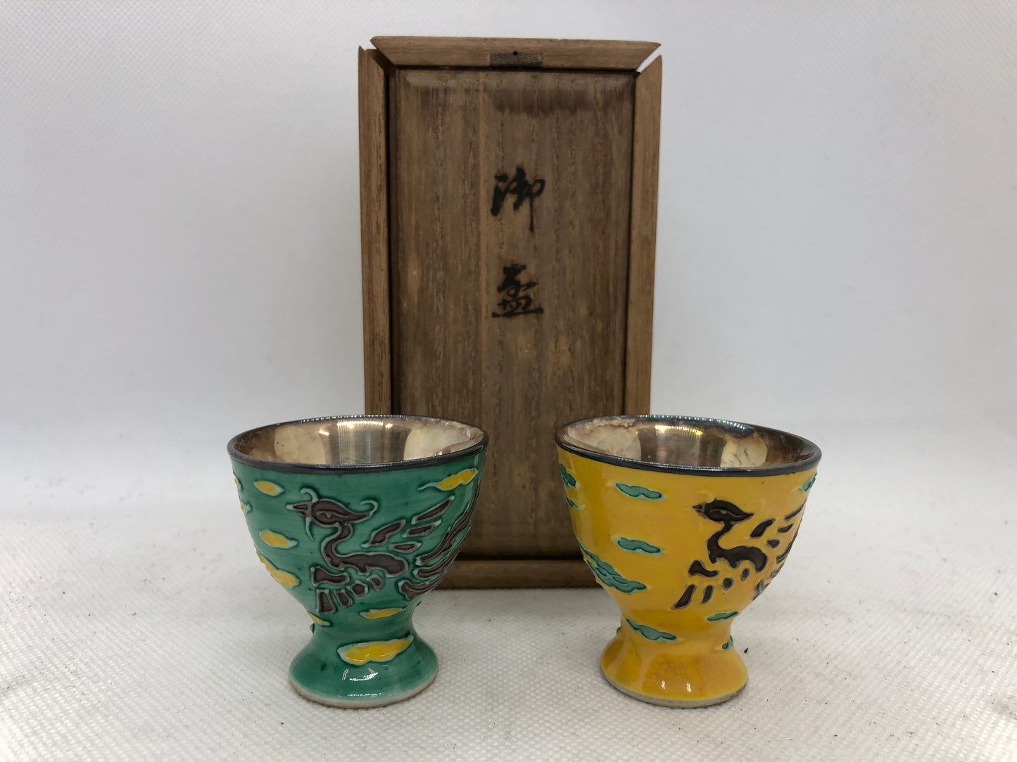 Y4553 CHAWAN Kouchi-ware inner silver Sake cup signed box Japan antique vintage