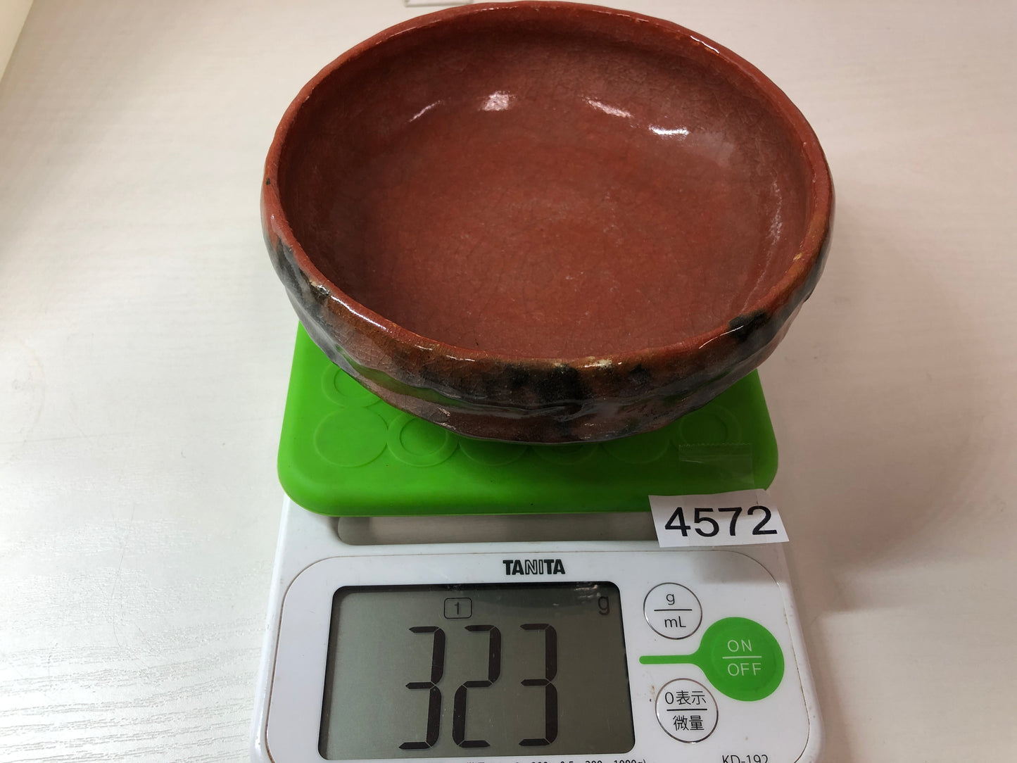 Y4572 CHAWAN Raku-ware red flat signed Japan antique tea ceremony pottery bowl