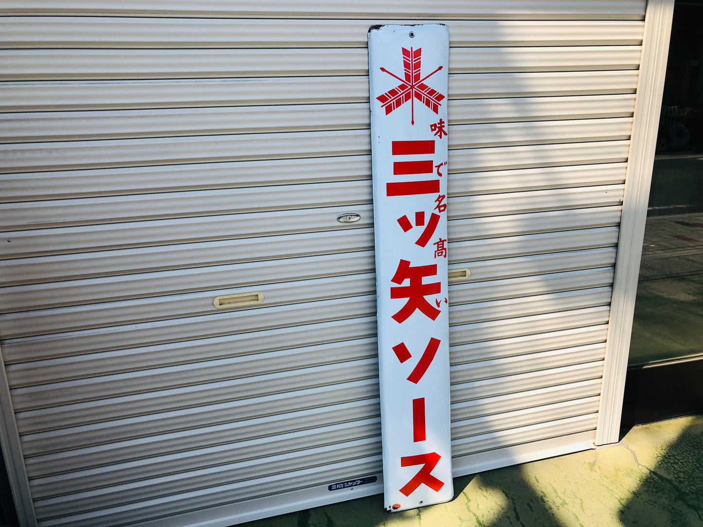 Y4590 SIGNBOARD Enamel sign Mitsuya sauce Japan antique decor interior store