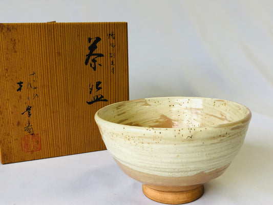 Y4619 CHAWAN Asahi-ware signed box Hakeme brush marks Japan antique tea ceremony