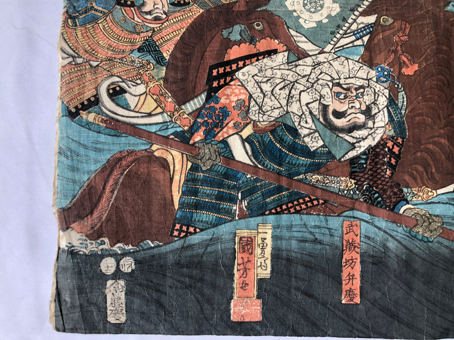 Y4631 WOODBLOCK PRINT Kuniyoshi Genpei Great Battle Japan Ukiyoe art antique