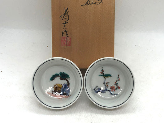 Y4647 CHAWAN Kutani-ware sake cup set of 2 signed box Japan antique tableware