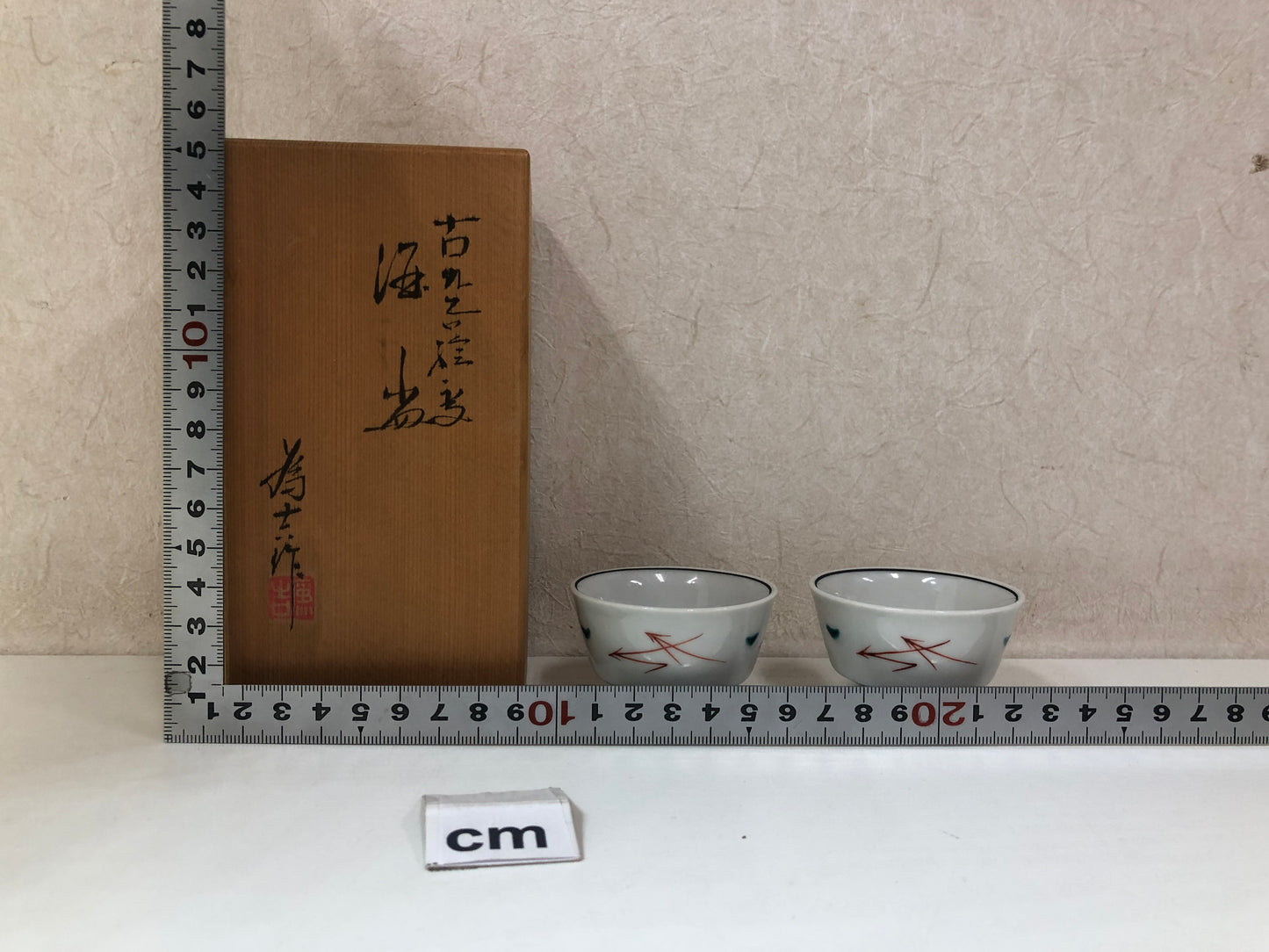 Y4647 CHAWAN Kutani-ware sake cup set of 2 signed box Japan antique tableware