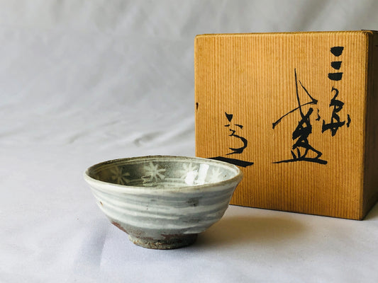 Y4650 CHAWAN Mishima sake cup signed box Japan antique vintage tableware