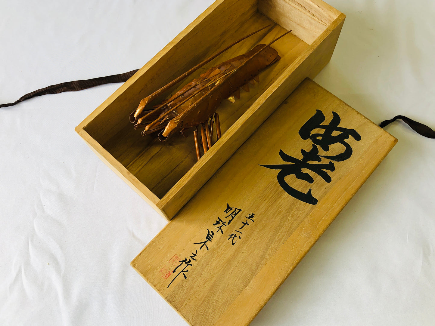 Y4708 OKIMONO Shrimp Jizai signed box 51st Myochin Japan antique figure interior