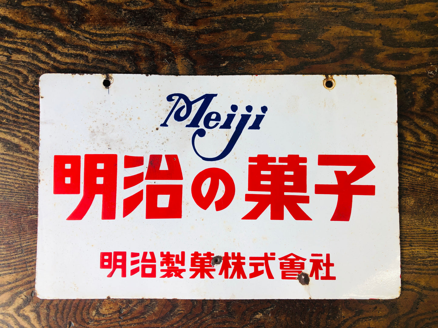 Y4722 SIGNBOARD Enamel sign Meiji Seika Co., Ltd. caramel Japan antique decor