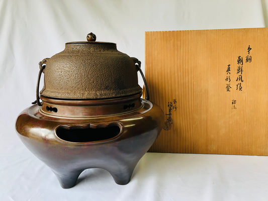 Y4736 CHAGAMA Murashido pot brazier signed box Japan Tea Ceremony teapot antique