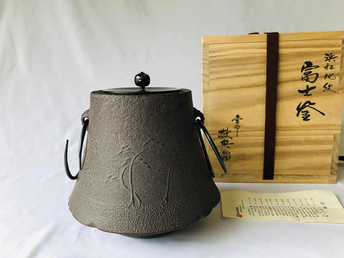 Y4737 CHAGAMA Keiten Takahashi Mt.Fuji signed box Japan Tea Ceremony antique