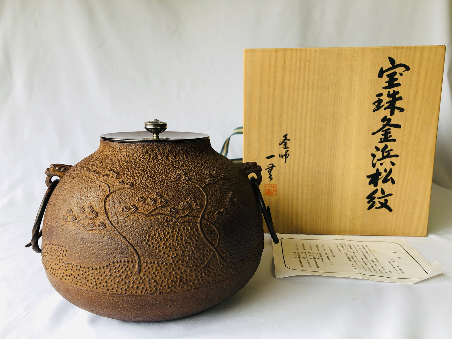 Y4738 CHAGAMA Iron pot jewel shape signed box Japan Tea Ceremony teapot antique