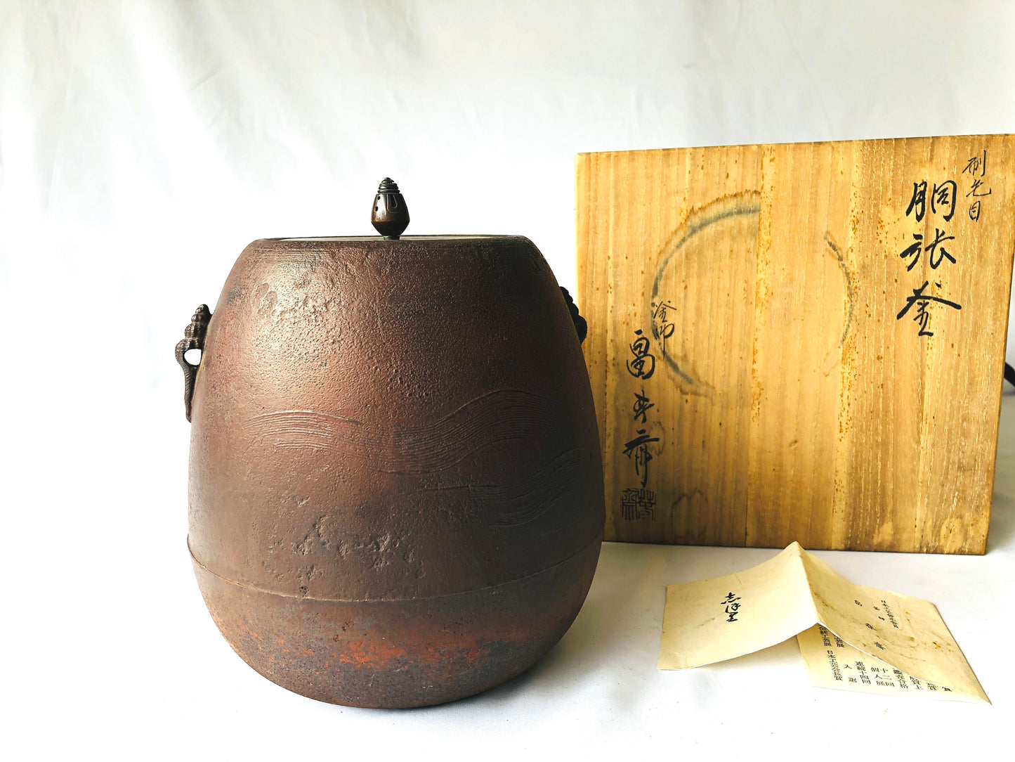 Y4739 CHAGAMA Iron pot Hakeme brush mark signed box Japan Tea Ceremony teapot