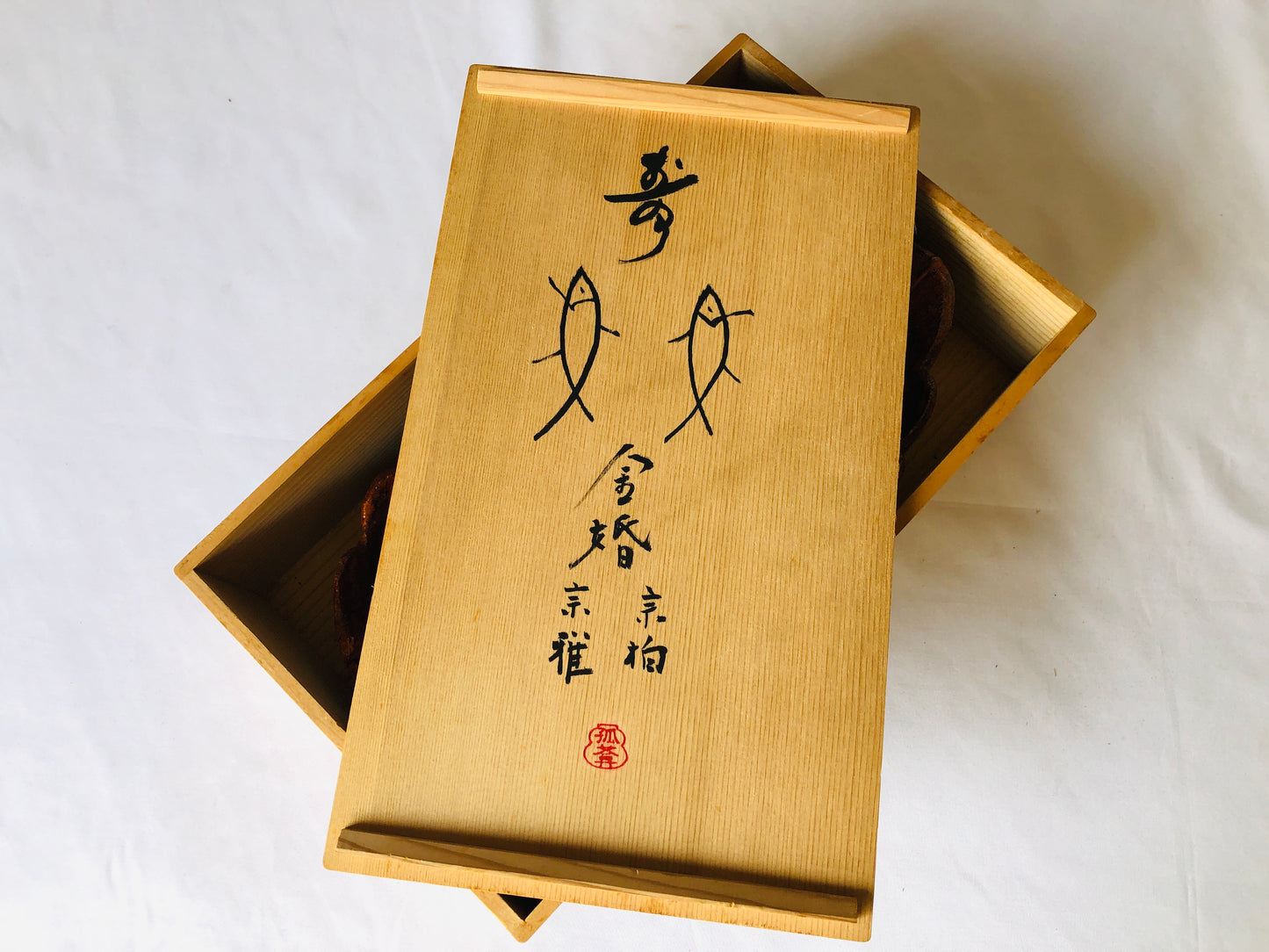 Y4811 DISH Oohi-ware leaf plate signed box Japan antique tableware vintage