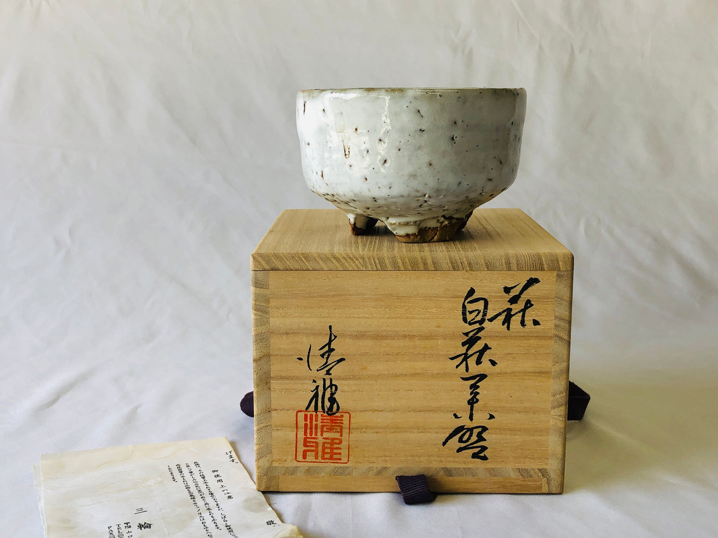 Y4817 CHAWAN Hagi-ware white signed box Japan antique tea ceremony pottery bowl