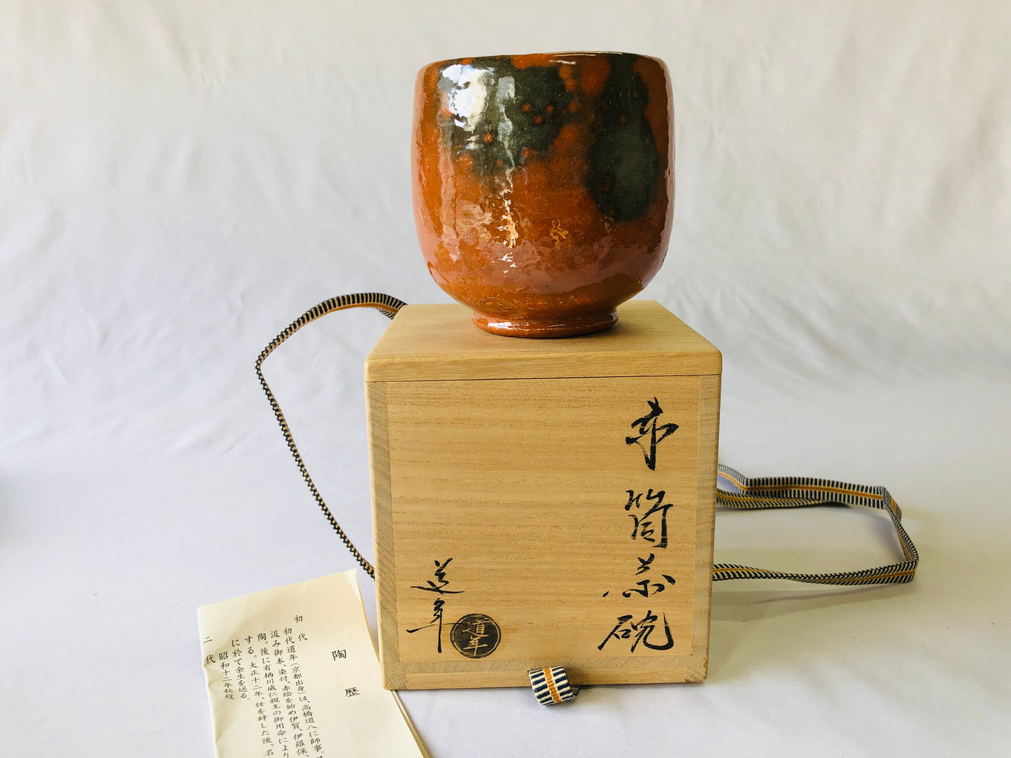 Y4820 CHAWAN Raku-ware red signed box tube Japan antique tea ceremony pottery