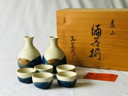 Y4829 CHOUSHI Seto-ware Sake bottle cup set signed box Japan antique tableware