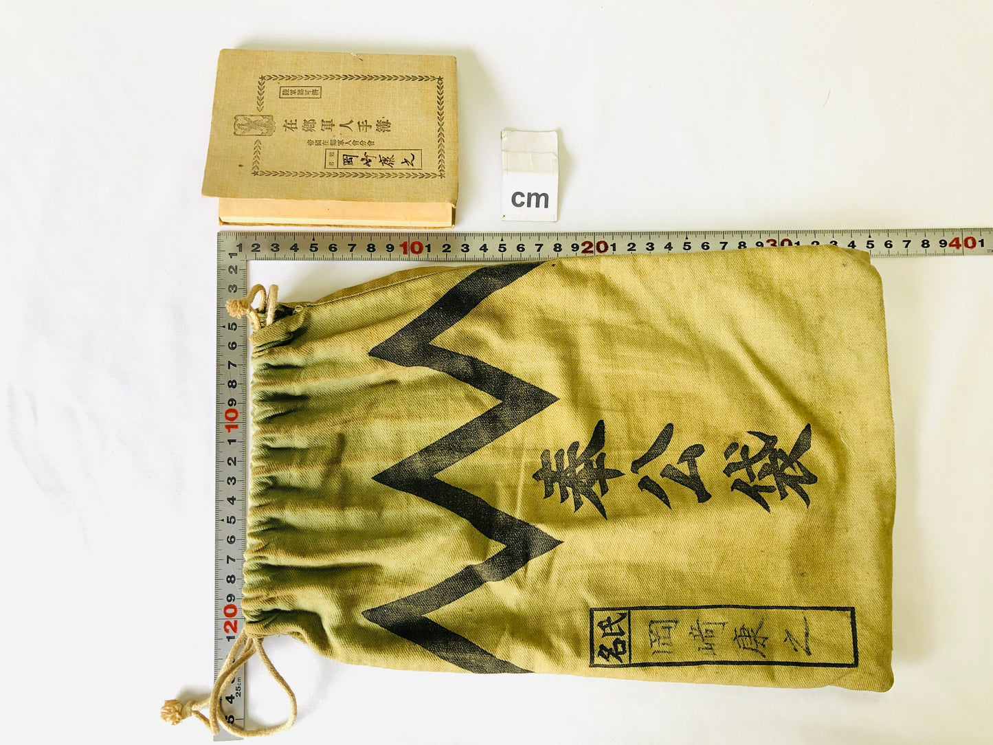 Y4919 Imperial Japan Army Houkoubukuro bag notebook Japanese WW2 vintage