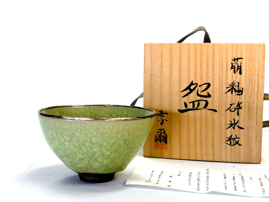 Y4997 CHAWAN Seto-ware silver rim signed box Japan antique tea ceremony bowl