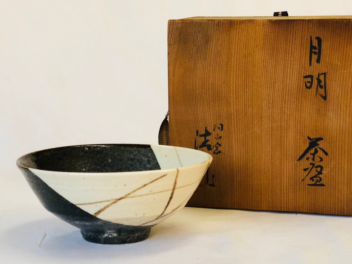 Y5003 CHAWAN Seto-ware flat signed box Japan antique tea ceremony pottery bowl