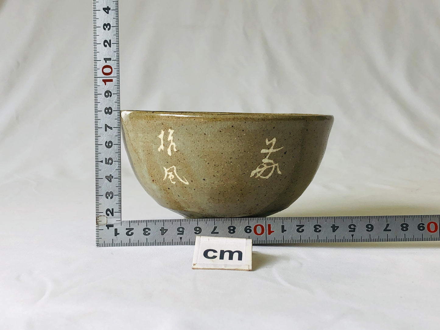 Y5006 CHAWAN Mishima bowl signed box Japan antique tea ceremony utensils pottery