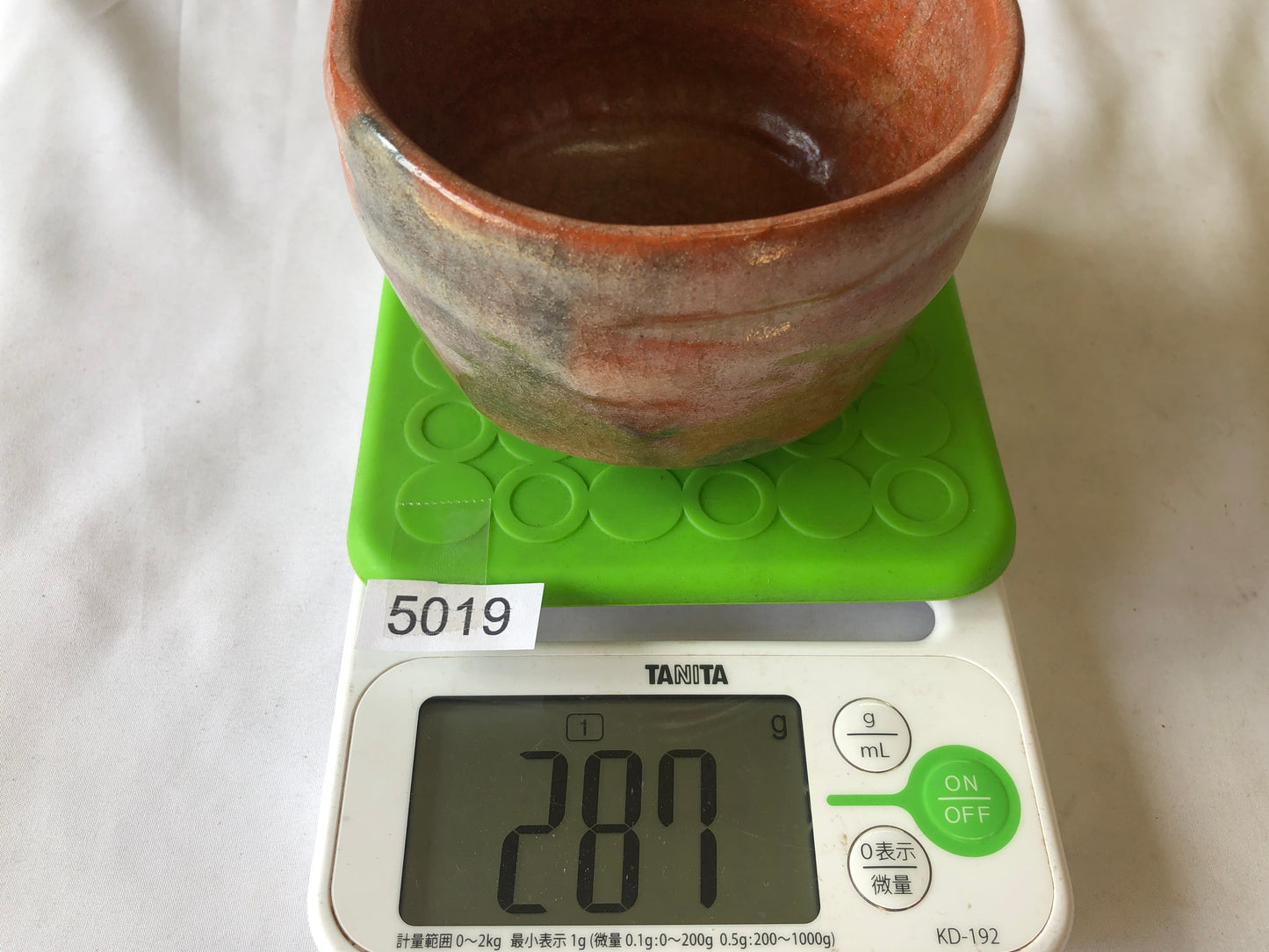 Y5019 CHAWAN Raku-ware red signed Japan antique tea ceremony pottery bowl