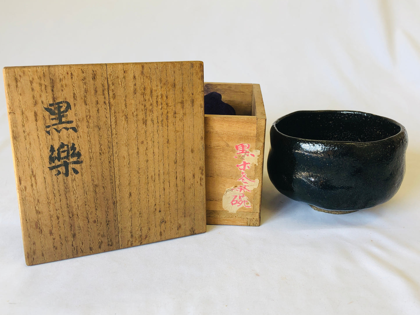 Y5038 CHAWAN Raku-ware signed box Japan antique tea ceremony pottery bowl