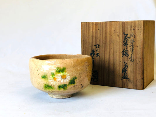 Y5039 CHAWAN Raku-ware signed box chrysanthemum Japan antique tea ceremony bowl